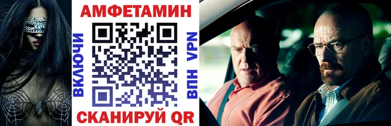 Амфетамин VHQ  Кукмор 