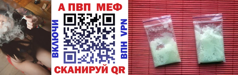 площадка телеграм  Кукмор  А ПВП Соль 