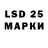 Марки N-bome 1500мкг Kim Dal