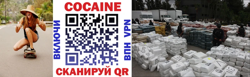 наркошоп  Кукмор  COCAIN 99% 