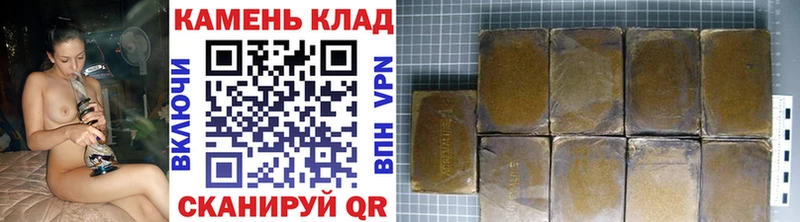 Гашиш хэш  Кукмор 