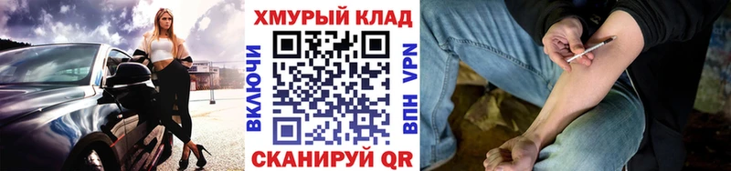ГЕРОИН герыч  hydra ССЫЛКА  Кукмор 