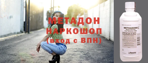 спиды Аркадак