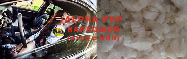 кокаин Арсеньев
