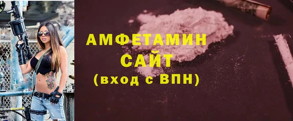 марихуана Армянск