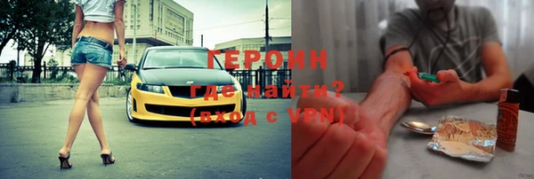 кокаин Арсеньев