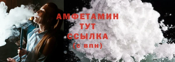 кокаин Арсеньев