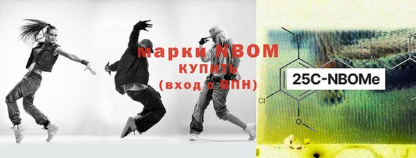 спиды Аркадак
