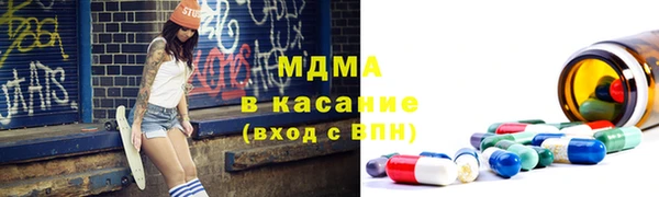 спиды Аркадак