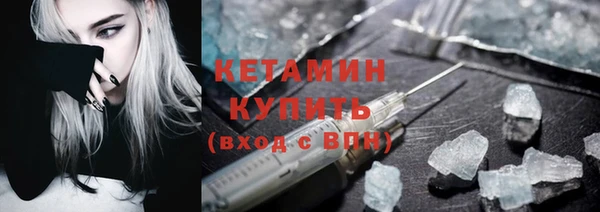 кокаин Арсеньев