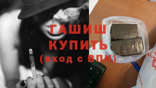 спиды Аркадак