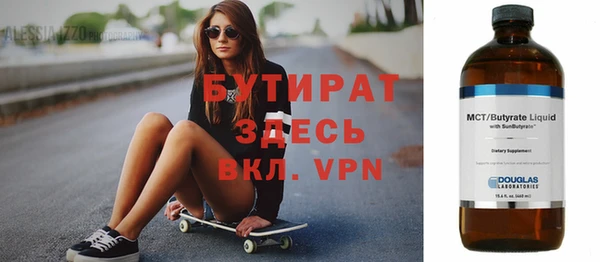 кокаин Арсеньев