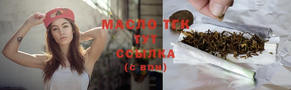 кокаин Арсеньев