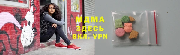 спиды Аркадак