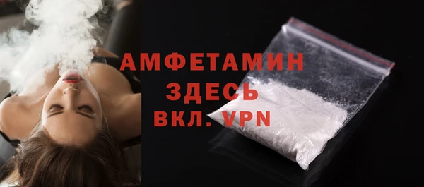 кокаин Арсеньев