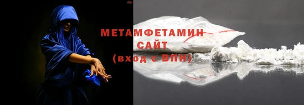 марихуана Армянск