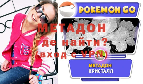 марихуана Армянск