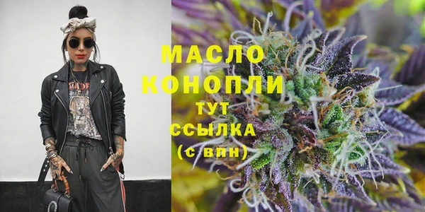 кокаин Арсеньев