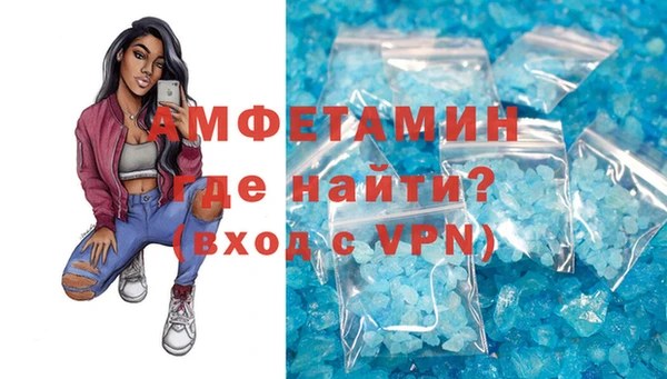кокаин Арсеньев