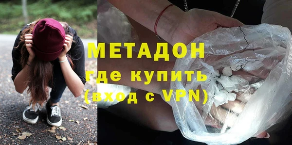 кокаин Арсеньев