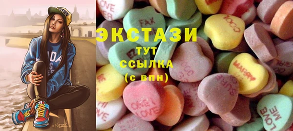 марихуана Армянск