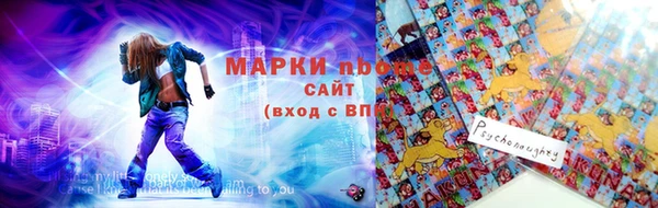 кокаин Арсеньев