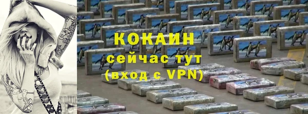 кокаин Арсеньев