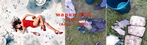 марихуана Армянск