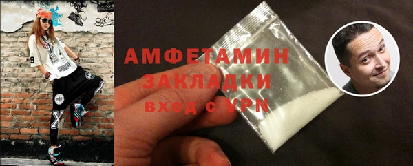 кокаин Арсеньев