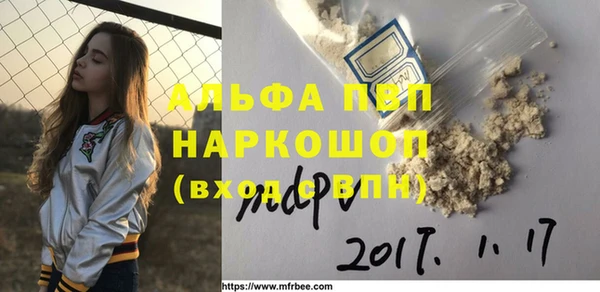 марихуана Армянск