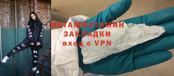 марихуана Армянск