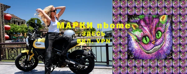 марихуана Армянск