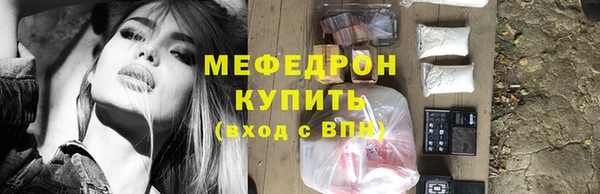 кокаин Арсеньев