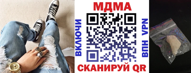 ОМГ ОМГ ТОР Кукмор МДМА кристаллы