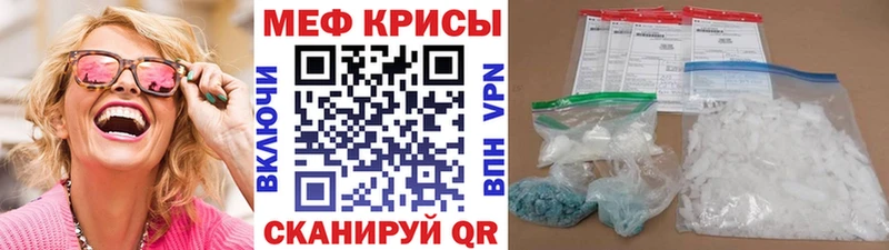 купить закладку  Кукмор  МЯУ-МЯУ 4 MMC 