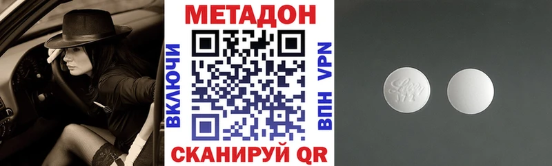 дарнет шоп  Кукмор  МЕТАДОН мёд 