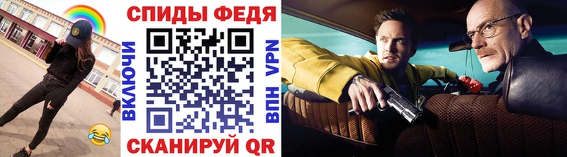 Метамфетамин винт Кукмор