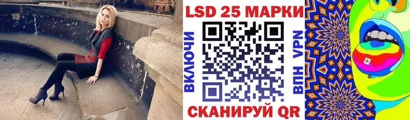 сайты даркнета формула  kraken ССЫЛКА  Кукмор  Марки 25I-NBOMe 1,5мг 