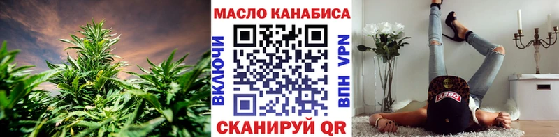 купить   Кукмор  ТГК концентрат 