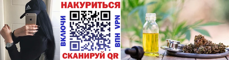 Бошки марихуана White Widow  Кукмор 